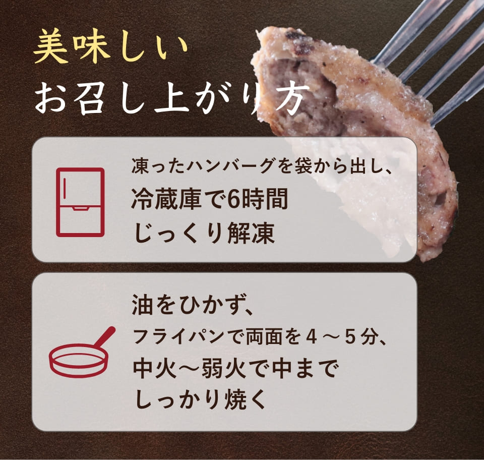 <オンライン・初回限定>広島極上ハンバーグ 3個セット