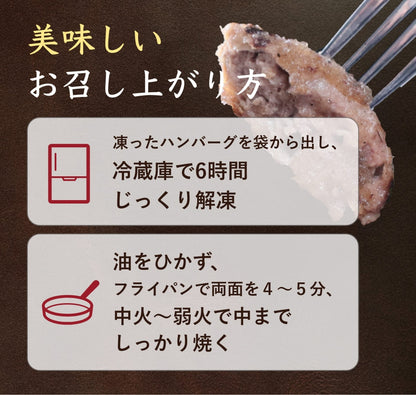 ＜オンライン・初回限定＞広島極上ハンバーグ ３個セット